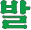 :jcd_bal: