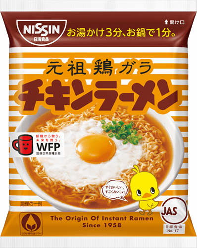 :nissin_chickenramen_package: